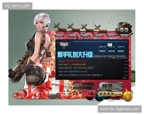 如何使用逆战点购买逆战云游戏时长详细指南 如何使用逆战点购买逆战云游戏时长详细指南